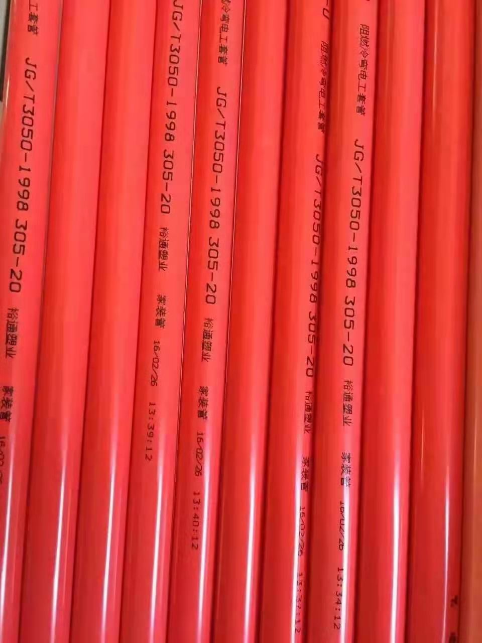 PVC穿線(xiàn)管 