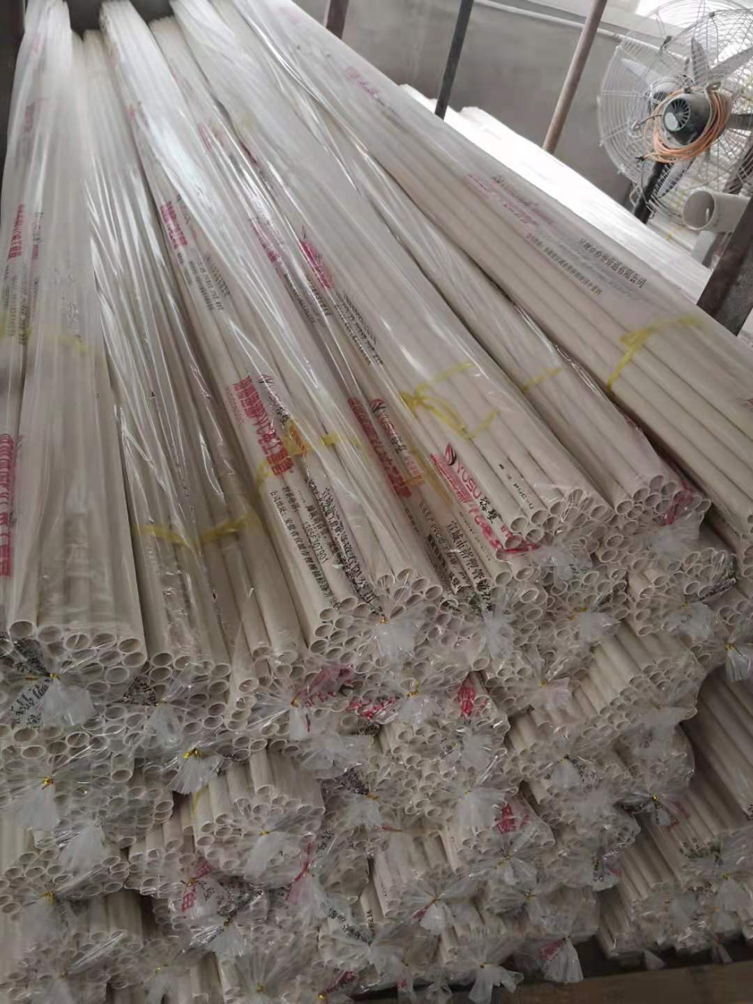 PVC穿線(xiàn)管 